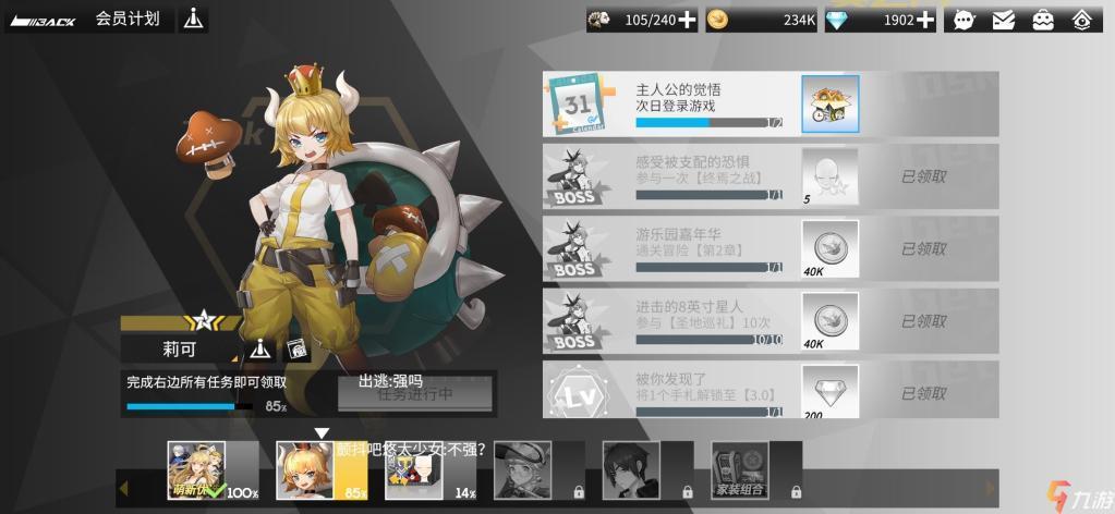 高能手办团三周年兑换码：最新礼包码大全，奖励领取攻略