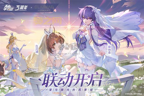 高能手办团三周年兑换码:最新礼包码大全,奖励领取攻略