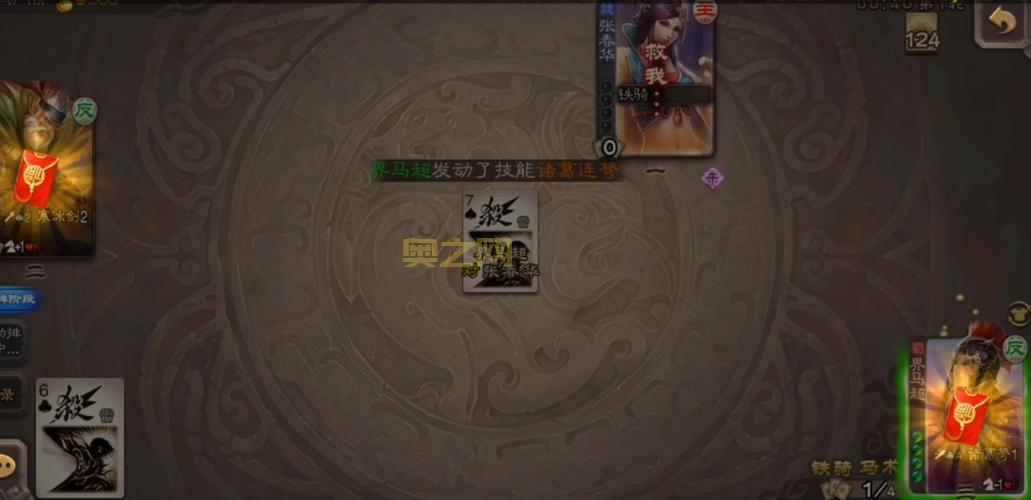 三国杀乐不思蜀判定：何时生效，何时失效？