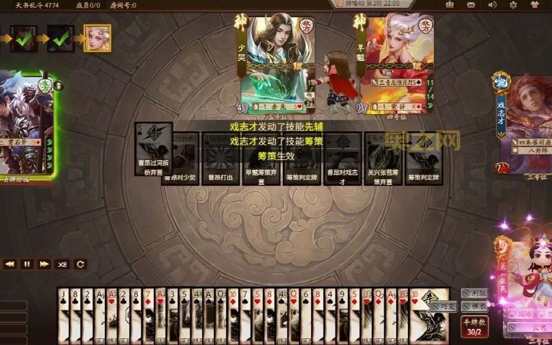 三国杀乐不思蜀判定：何时生效，何时失效？