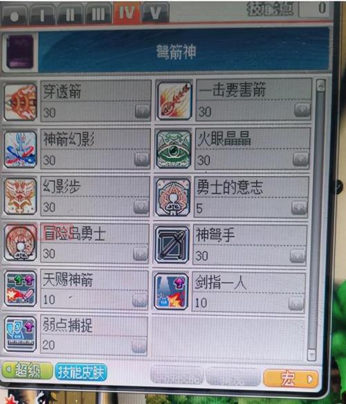 冒险岛幻影职业技能加点指南,最全推荐方案!