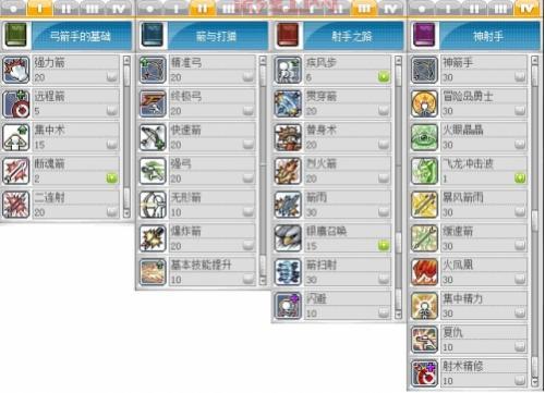 冒险岛幻影职业技能加点指南,最全推荐方案!