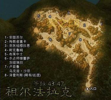 魔兽世界怀旧服：伊森拉图斯的祝福任务攻略详解