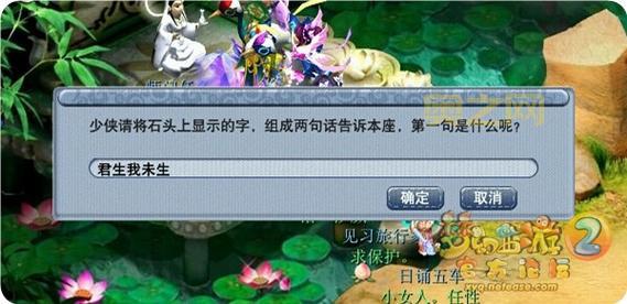 梦幻西游：西梁女国浮生曲，65级以上玩家必刷任务