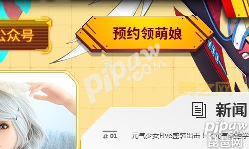 元气战姬学院钻石怎么刷？新手刷钻石方法介绍！