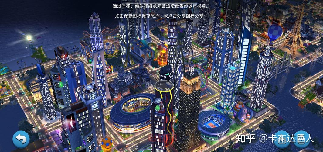 模拟城市4攻略:打造你的理想城市指南