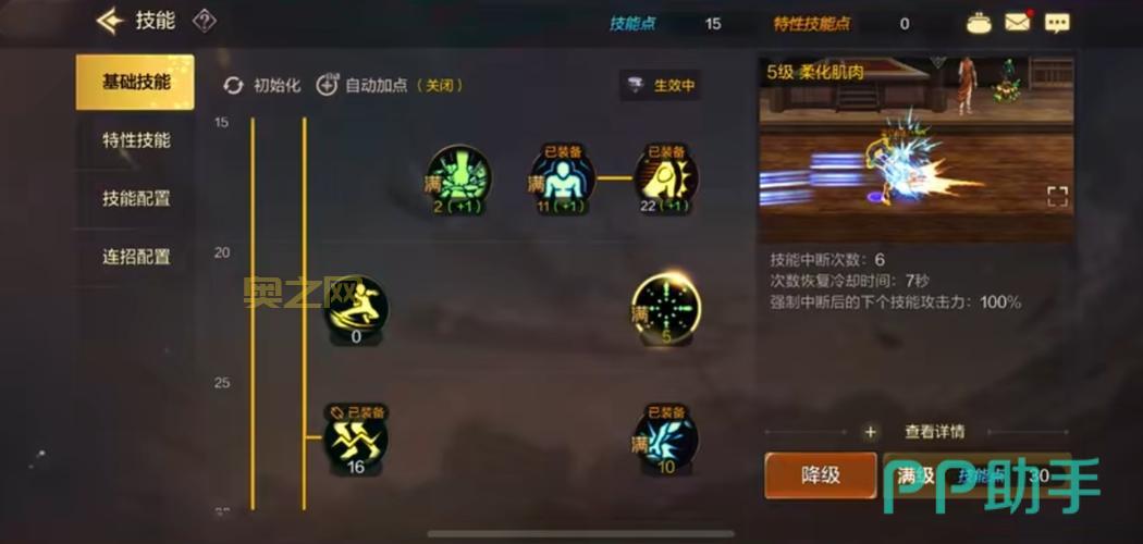 DNF武神刷图技能加点：主动技能和被动技能详解