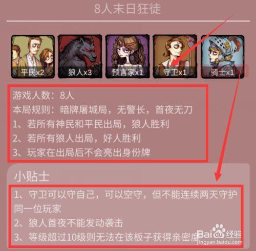 QQ炫舞小小大乱斗怎么玩?详细操作与规则解析