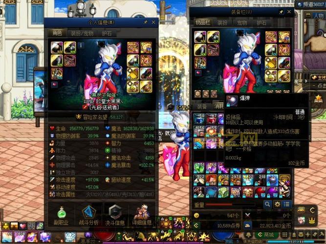 DNF复仇者：打造全属性攻击，玩转暗属性魔法流