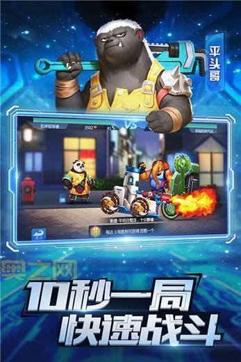 疯狂战车汉化版：备受欢迎的赛车竞速游戏，等你来战！