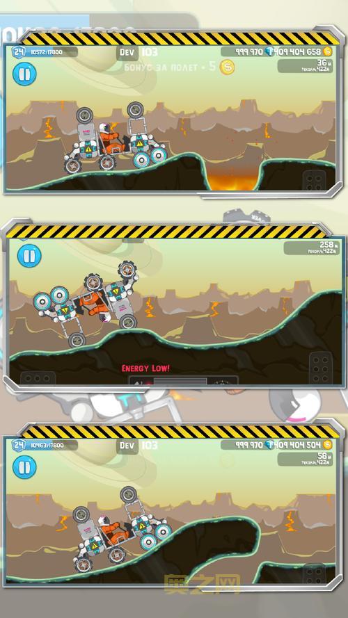 疯狂战车汉化版:备受欢迎的赛车竞速游戏,等你来战!