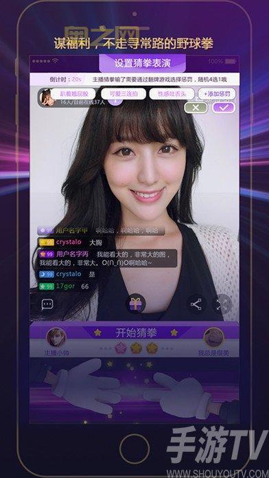 番茄社区直播：手机平板多平台使用，精彩直播随时随地！