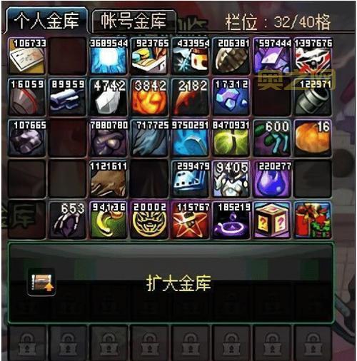 虚空魔石有什么用？扩张金库必备材料！
