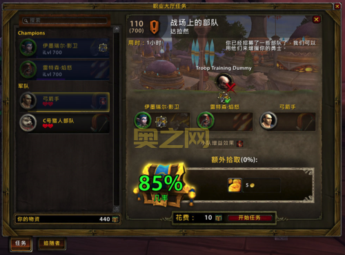 岗哨建造综合指南:任务奖励,高效提升要塞等级