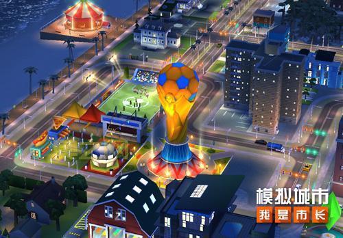 模拟城市我是市长中文版下载:经营你的城市,成就你的梦想!