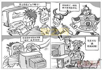 单机游戏也“防沉迷”？探秘破坏网游防沉迷规则的灰黑产