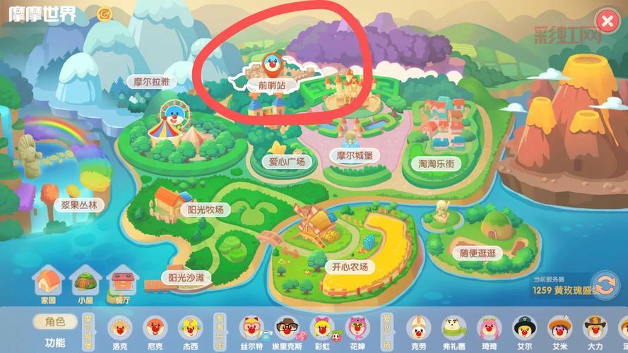 摩尔庄园手游浆果浓汤制作教程：食材与步骤全揭秘