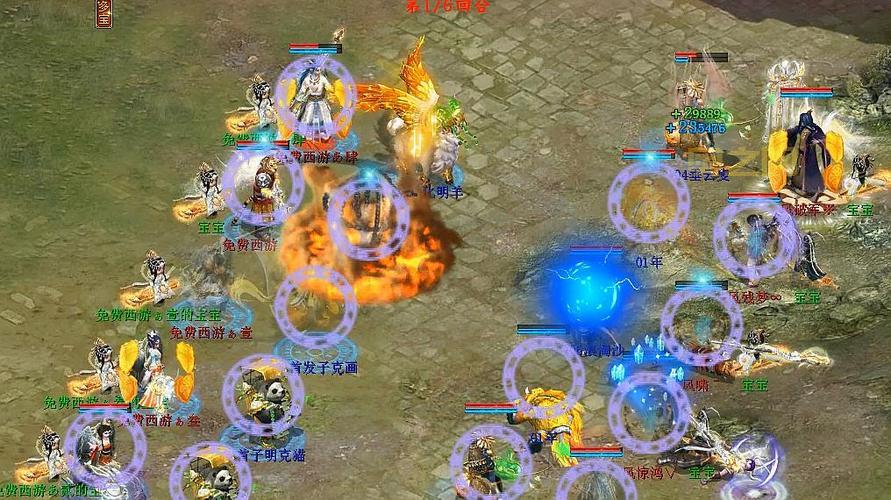 西游风云:网页游戏新体验,角色扮演乐趣无穷!