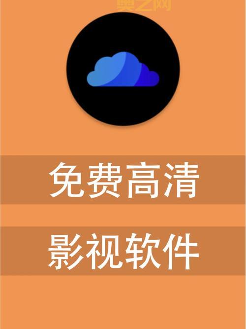 葡萄影视：免费观看，高清流畅，追剧必备