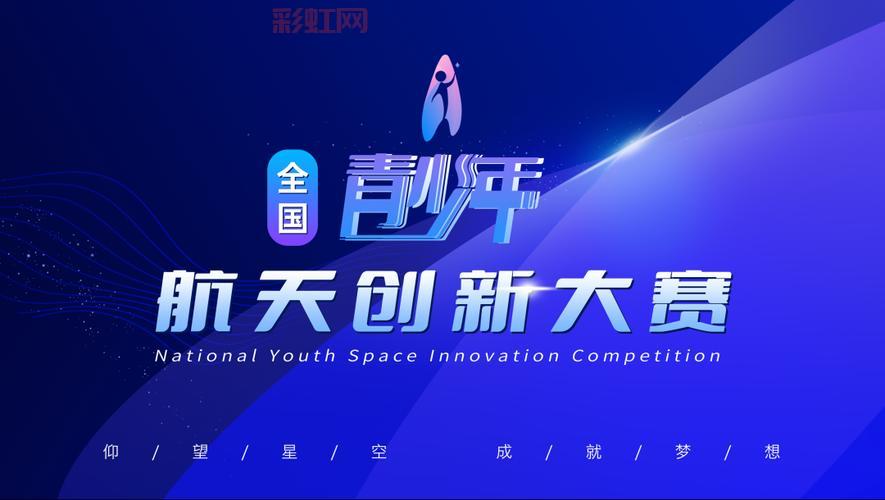 中国教育电视台综合卫星频道:权威教育内容覆盖全国