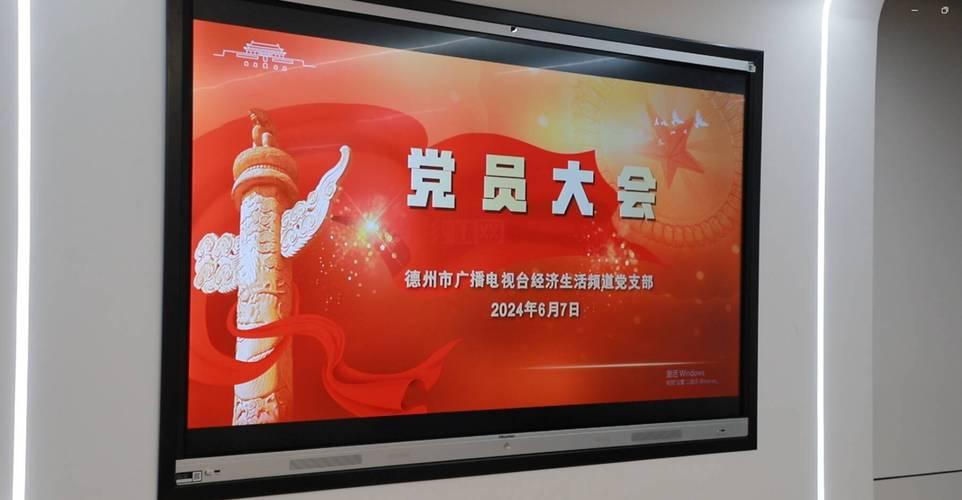 中国教育电视台综合卫星频道:权威教育内容覆盖全国