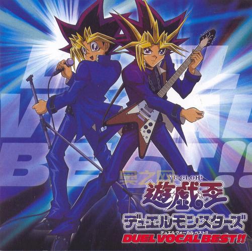 游戏王DM下载：重温经典，开启决斗之旅！