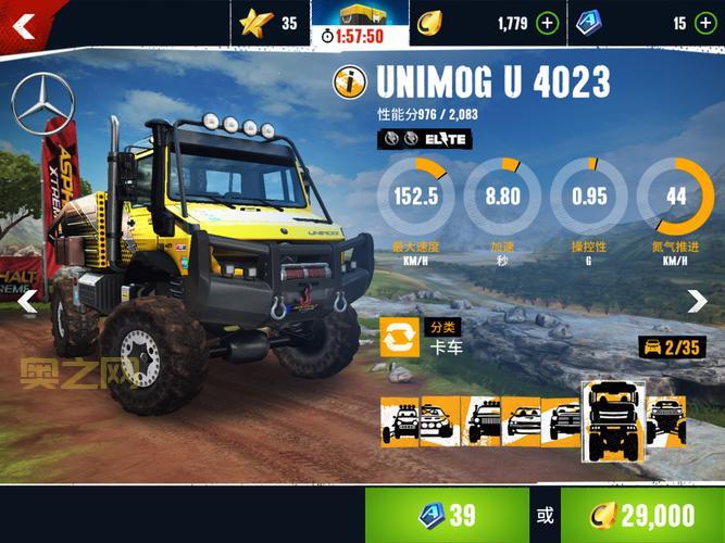 狂野飙车极限越野：模拟真实驾驶，操作简单易上手！