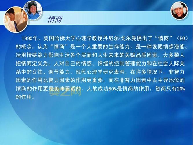 阅读空气2:考验你的智商和情商!