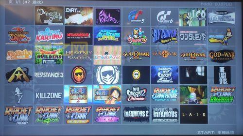 PS3 龙穴：骑乘飞龙，征服天空与大地