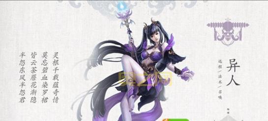 倩女幽魂射手：PVP、PVE全面解析，助你选择最佳职业！