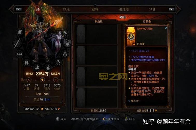 暗黑3铁匠攻略：如何快速升级并解锁所有配方