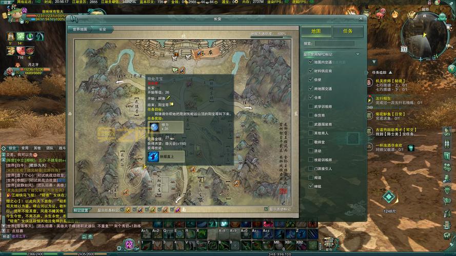 扶摇直上：剑网3怀旧服洛道扶摇任务详解