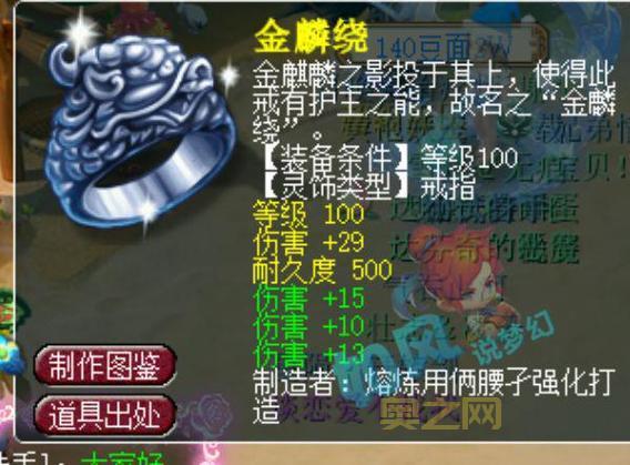 梦幻西游单机版4:仿真系统,打造你的梦幻之旅!