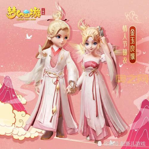 梦幻西游单机版4：仿真系统，打造你的梦幻之旅！