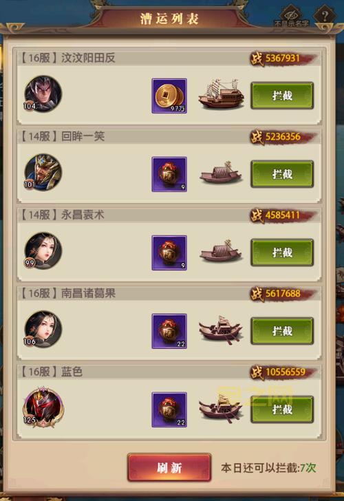 强势来袭！铁杆三国不氪金版，告别氪金，享受策略乐趣