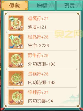 神雕侠侣手游宠物养成攻略：打造最强战斗伙伴