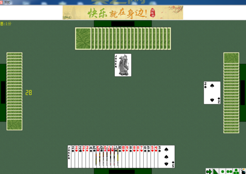 双扣游戏：两副牌，四个人，斗智斗勇