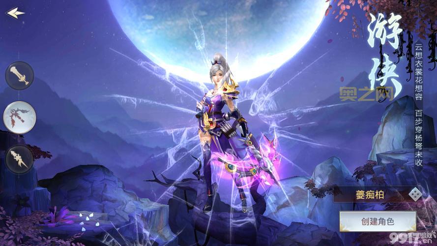 QQ网吧新官网上线：游戏礼包、激活码、活动奖品，惊喜不断！