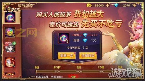 QQ网吧新官网上线：游戏礼包、激活码、活动奖品，惊喜不断！