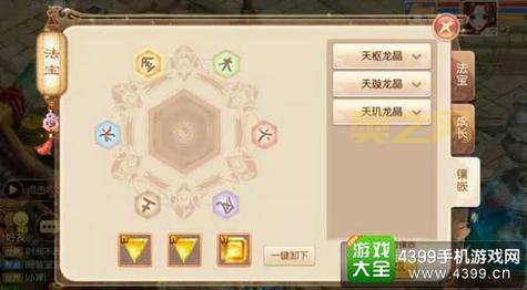 梦幻诛仙黄金兜兜攻略:技能解析,打造最强法宠!