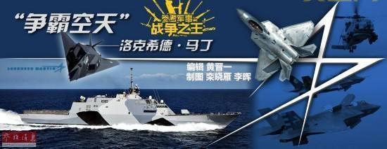 战争之王 下载：全球首款年度战争策略游戏，三军合璧