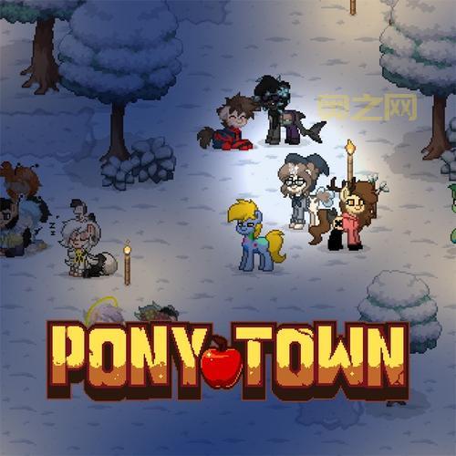 Ponytown手机版下载最新版:打造专属小马镇,尽情探索与创造!