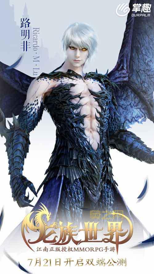 念气修炼场怪物介绍：幼年战龙、龙族巡逻兵...