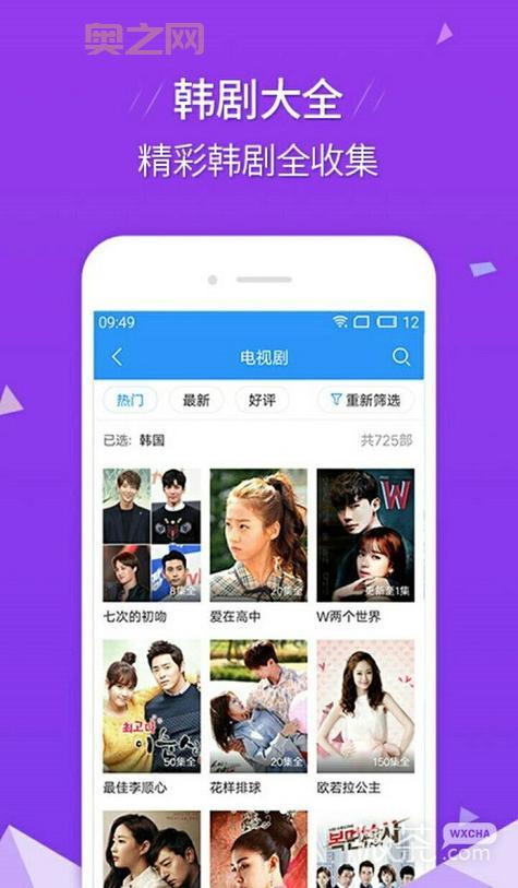 段友影视:您的私人电影院,尽享舒适观影体验