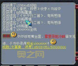 梦幻西游翰墨丹青：从入门到精通，升级之路全解析！