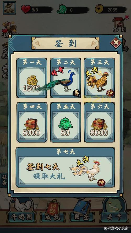 疯狂斗鸡场下载：热血斗鸡，指尖决战！