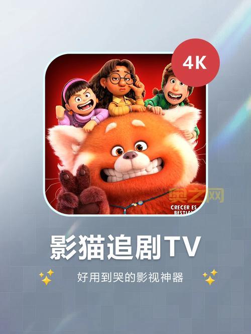 白菜影视：体验极致的影视观看体验！