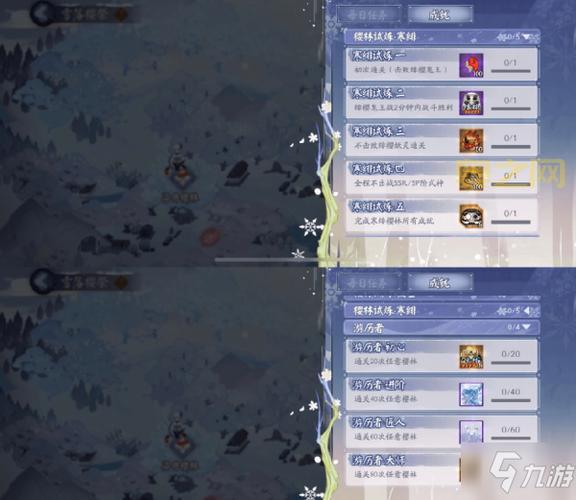 松月樱林通关攻略：一步步教你解锁全部成就，奖励拿到手软！