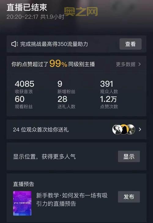 红警共和国之辉秘籍揭秘：从新手到高手，秘籍助你一臂之力！