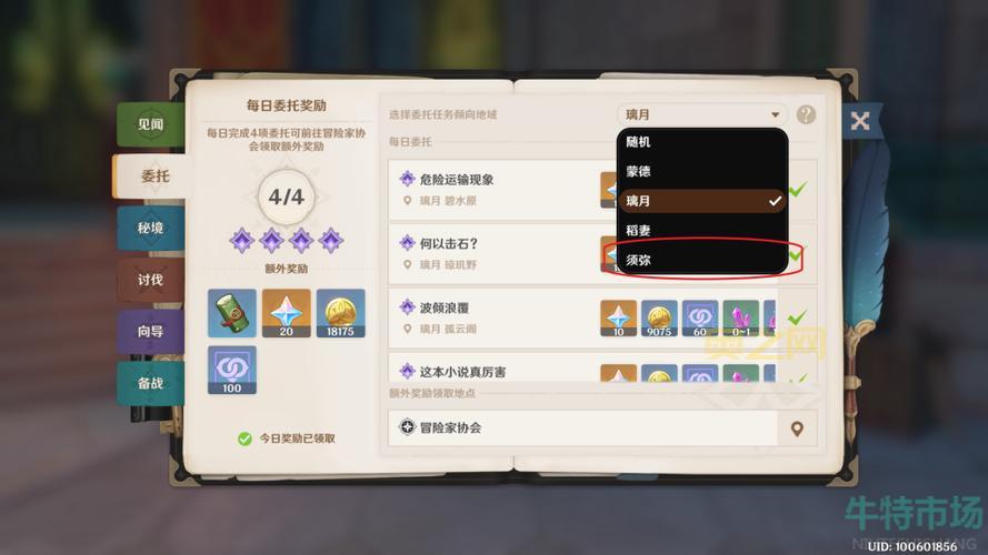 恶人谷声望刷取方法：快速提升你的声望等级